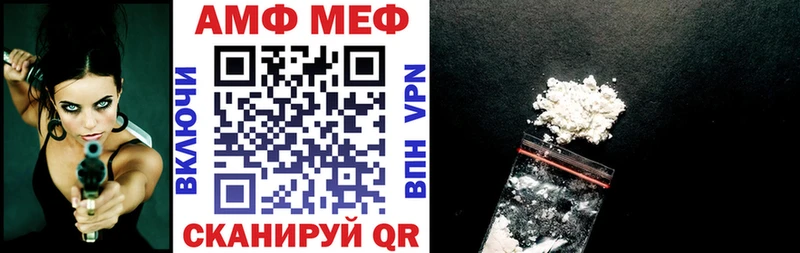 Амфетамин VHQ  Жирновск 