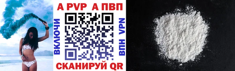 Alpha-PVP кристаллы Жирновск