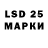 LSD-25 экстази кислота pereverzev