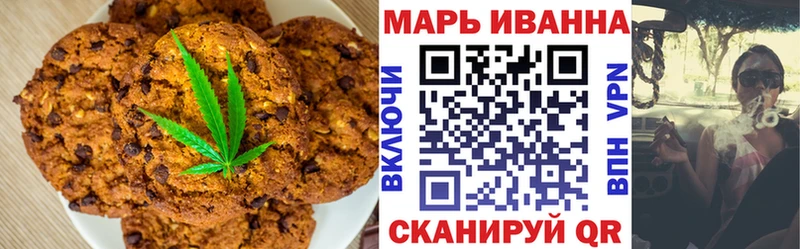 кракен как зайти  Жирновск  Печенье с ТГК конопля 
