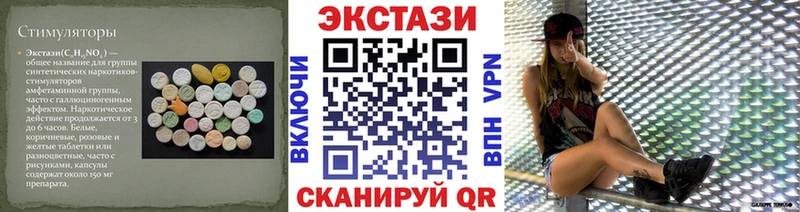 ОМГ ОМГ ССЫЛКА  Жирновск  Экстази TESLA  магазин  наркотиков 