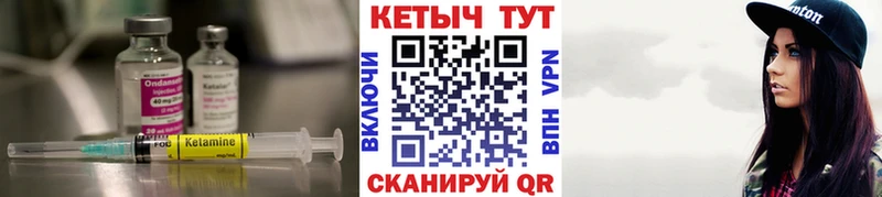 КЕТАМИН ketamine  цены наркотик  Жирновск 