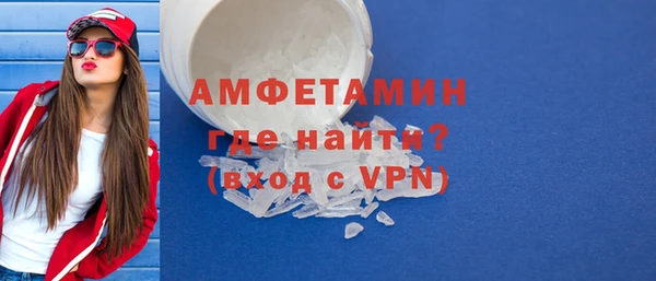 стафф Рославль