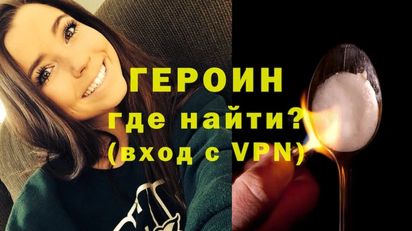 МДМА Россошь