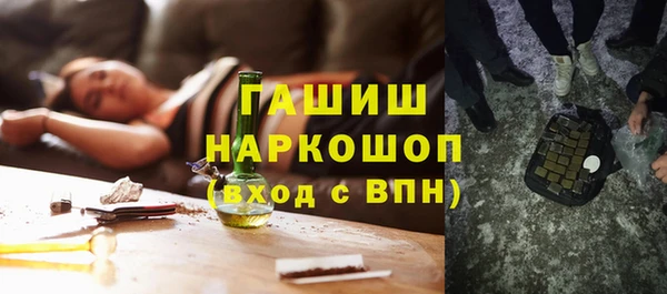 МДМА Россошь