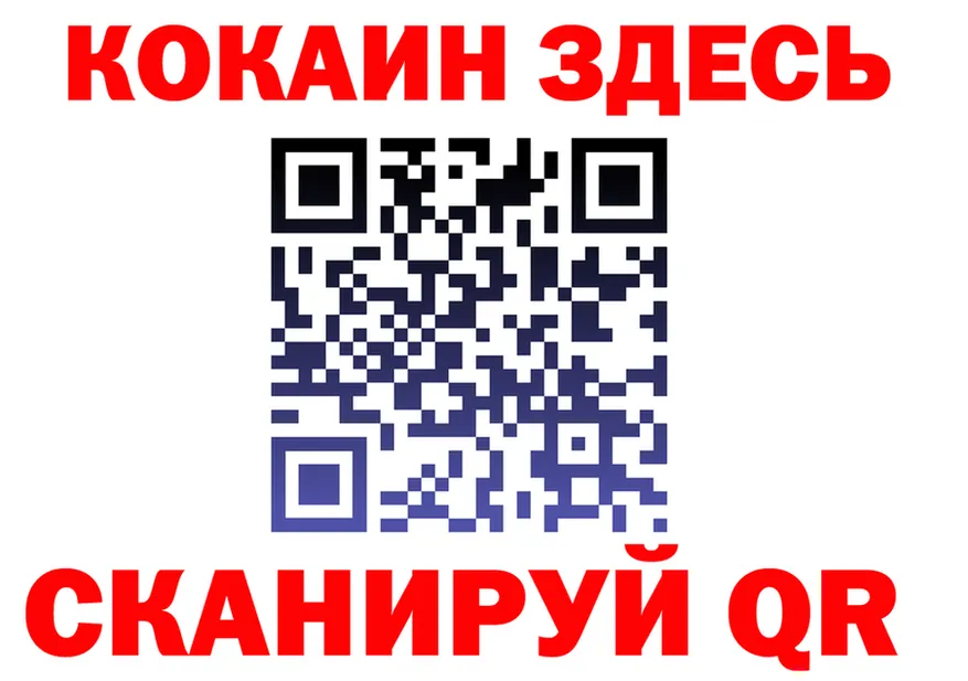 Cocaine 98% ссылка это МЕГА Жирновск