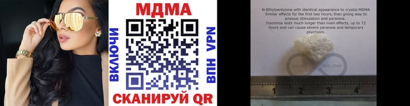 МДМА VHQ  shop какой сайт  Жирновск  hydra сайт 