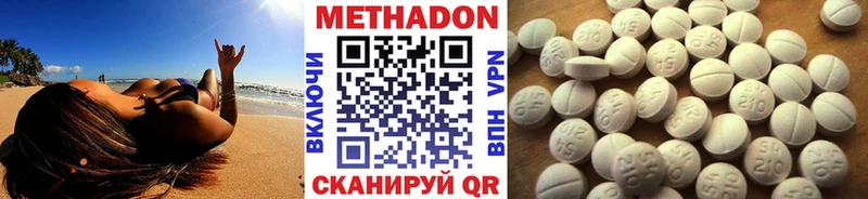 где купить   Жирновск  МЕТАДОН мёд 