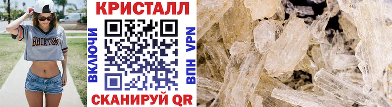 Метамфетамин кристалл  цена   Жирновск 