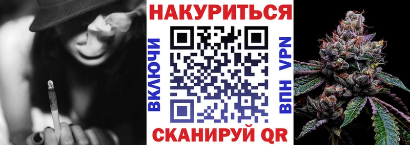 Бошки марихуана Ganja Жирновск